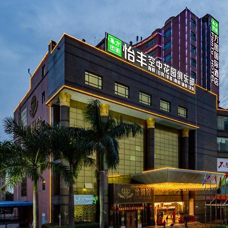 Shenzhen Fangtu International Hotel Kültér fotó